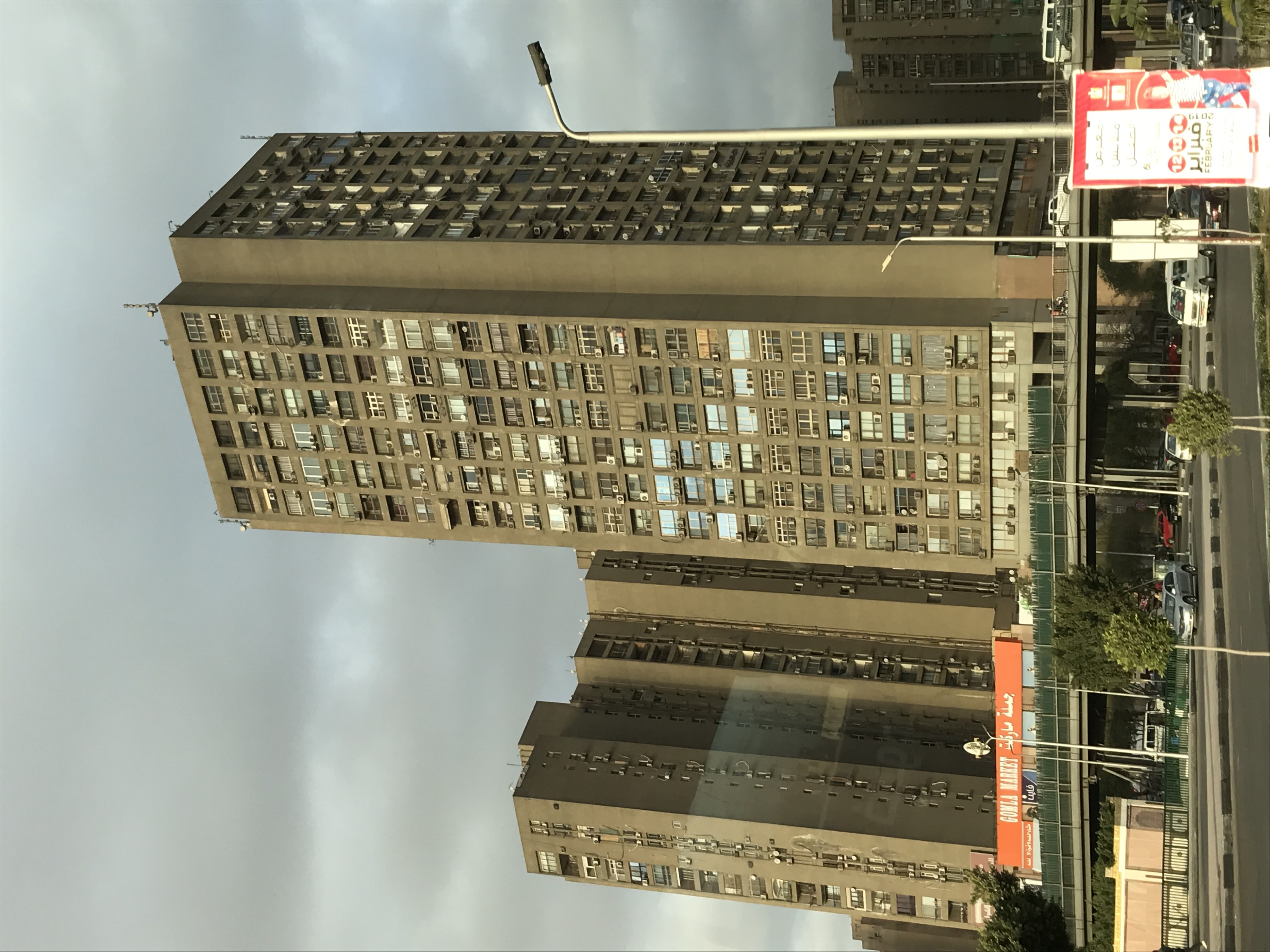 ./2018/16 - Egypt/12 - Cairo Day 4/IMG_4504.jpg